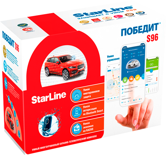 Starline победит S96